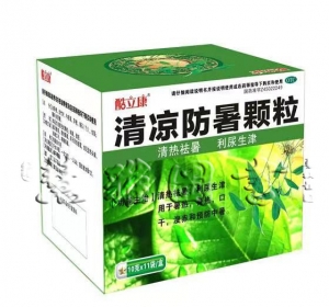 十种常用的防暑中成药